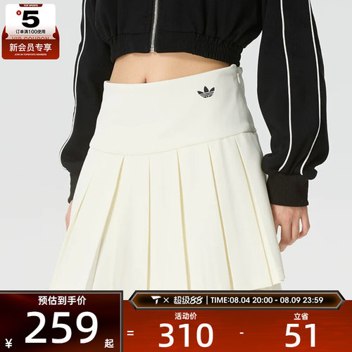 adidas阿迪达斯三叶草女子SKIRT运动休闲半身裙KG8258