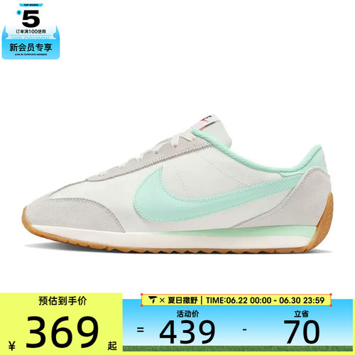 NIKE耐克女子W NIKE PACIFIC运动休闲鞋HM4771-108