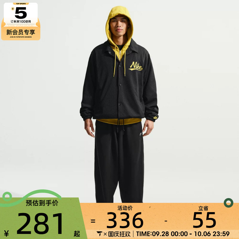 NIKE耐克男子AS M NK CLUB OSFTPANT运动休闲长裤IF0722-010