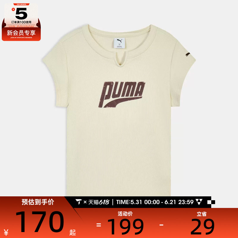 puma彪马女子SS GRAPHIC TEE W运动休闲短袖T恤63860787