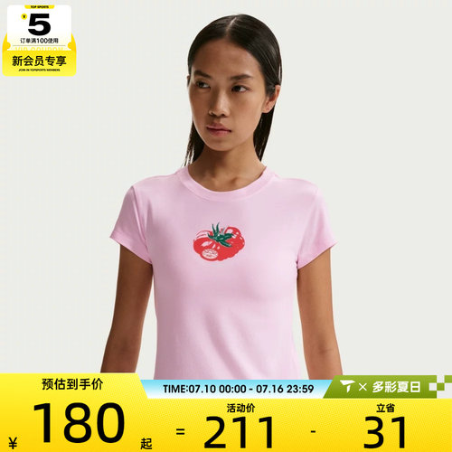 NIKE耐克女修身时尚舒适运动休闲圆领短袖T恤IO3532-663