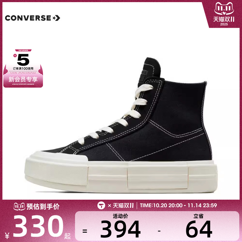 帆布鞋Converse/匡威男女高帮