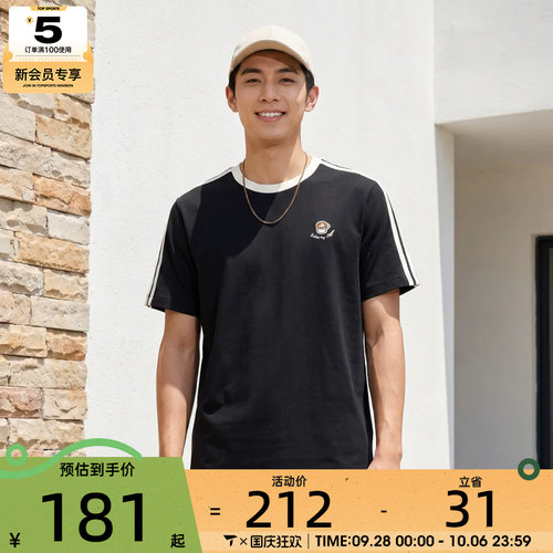 adidas阿迪达斯男子时尚圆领百搭运动休闲短袖T恤KG5413