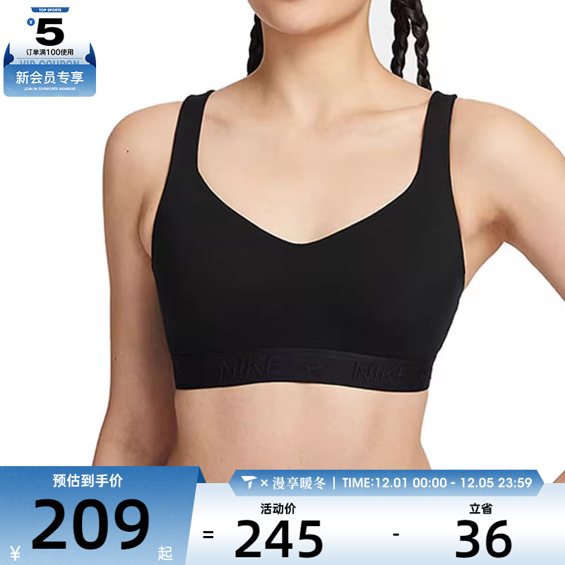 NIKE耐克女子AS W NK DF INDY HGH SPT BRA运动内衣FD1069-010