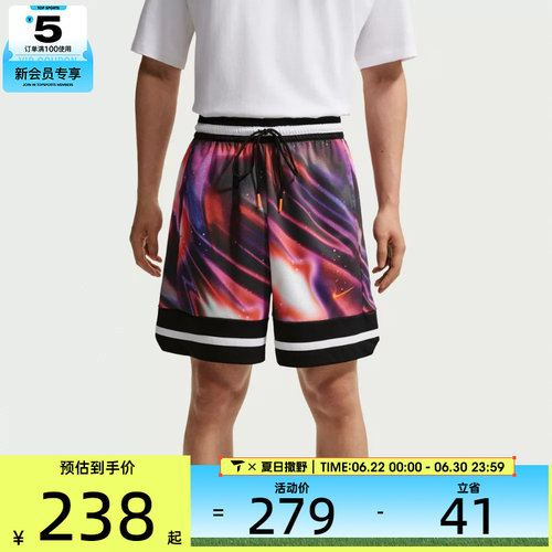 NIKE耐克男子运动休闲短裤IR6283-100