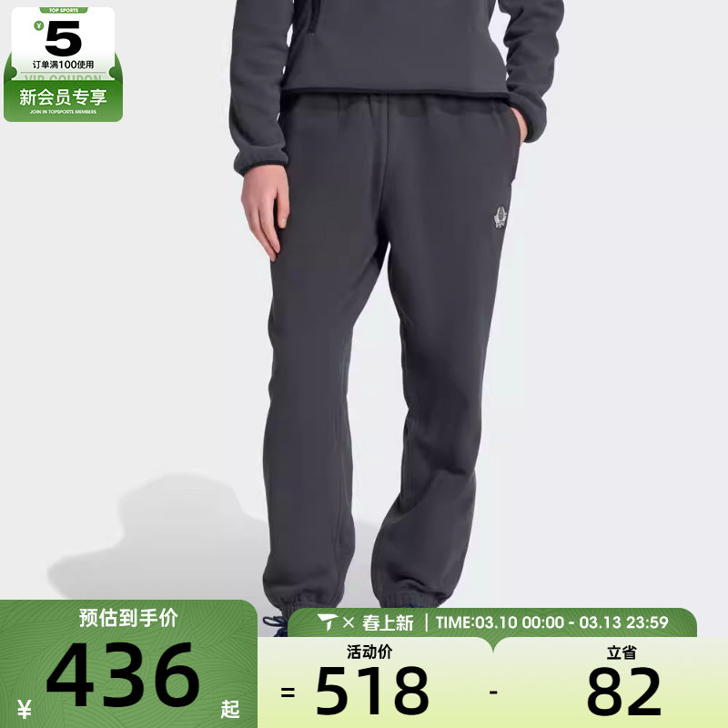 adidas阿迪达斯三叶草男子运动休闲针织收口卫裤长裤JX8180