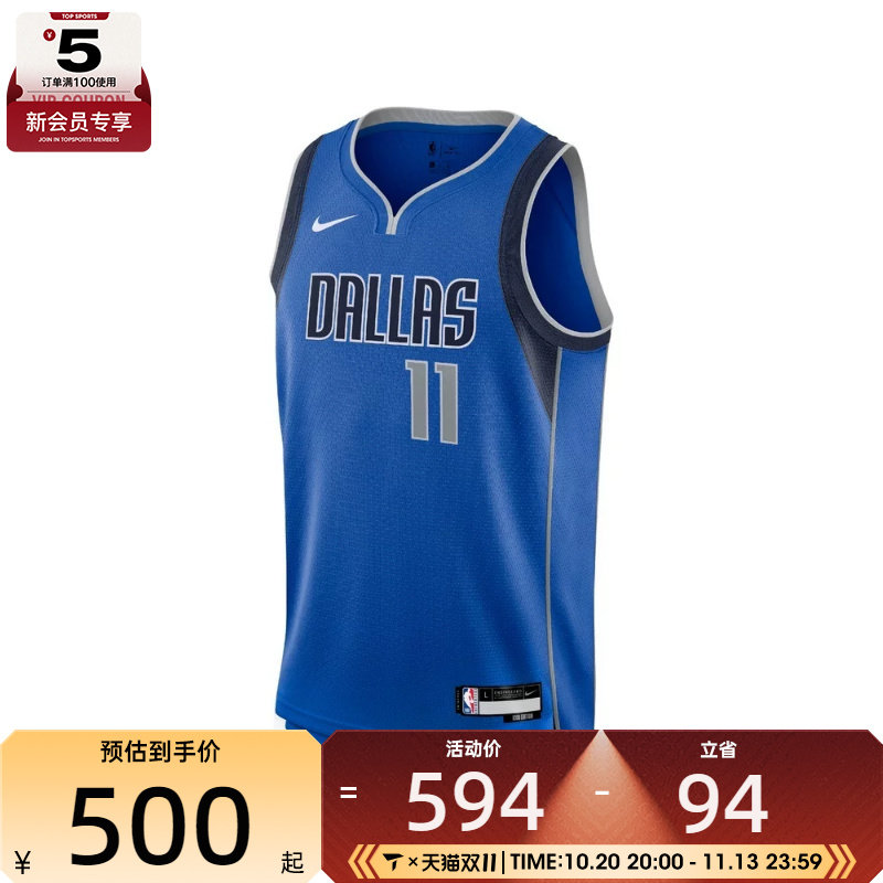 滔搏丨NBA中性运动背心休闲跑步健身衣无袖篮球训练运动上衣