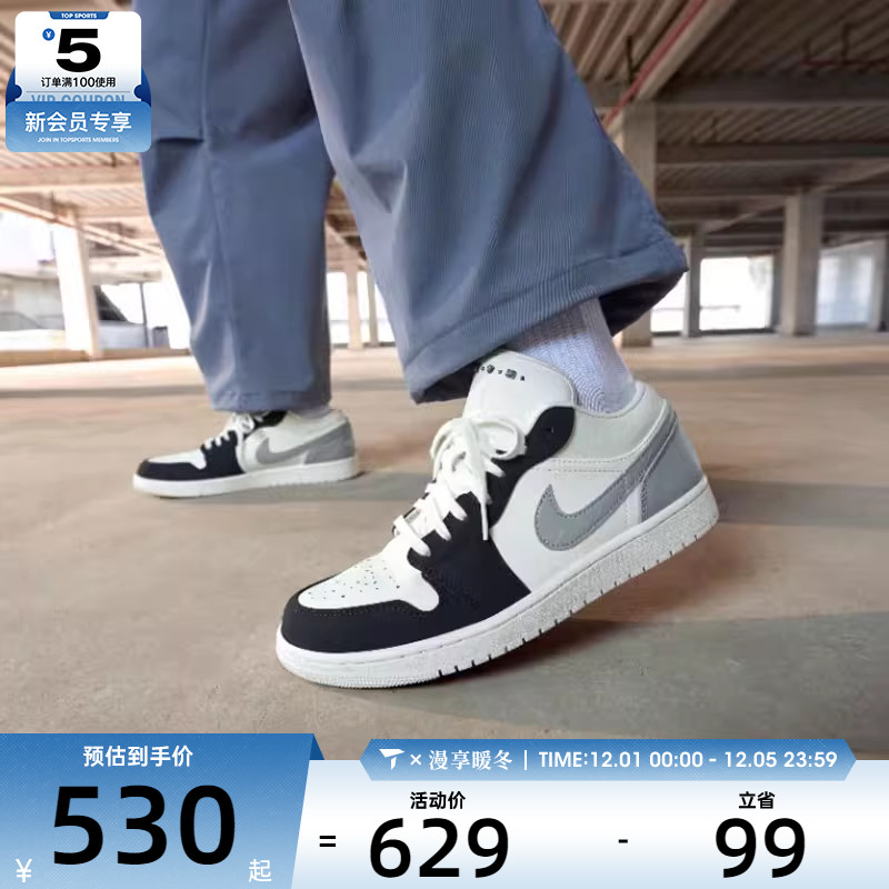 NIKE耐克男子AIR JORDAN 1白灰黑经典运动篮球鞋IO2242-101