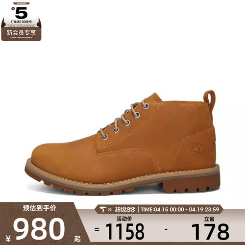 Timberland添柏岚男子Redwood Falls WP Chk运动休闲鞋A2AKT