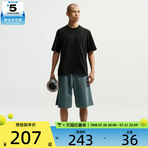 NIKE耐克男子AS M NK DF NAC PRI运动休闲短袖T恤IF2811-010