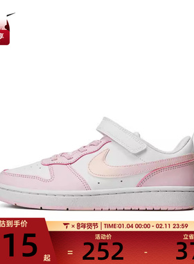 NIKE耐克男小童酷菠萝COURT BOROUGH运动休闲鞋板鞋DV5457-105