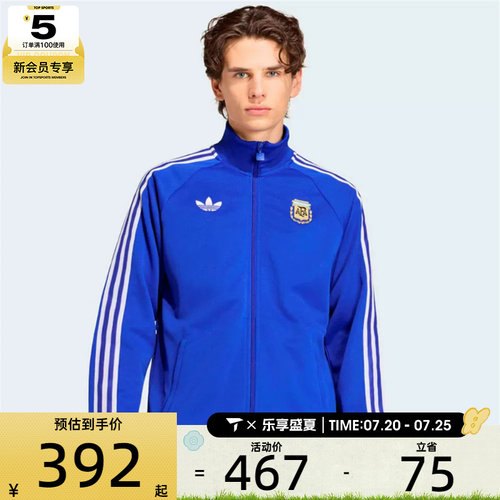 世界杯丨adidas阿迪达斯男子运动健身夹克外套JZ6305