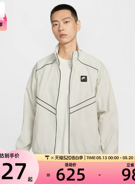 NIKE耐克男子时尚立领舒适百搭运动训练健身夹克外套IF1289-072