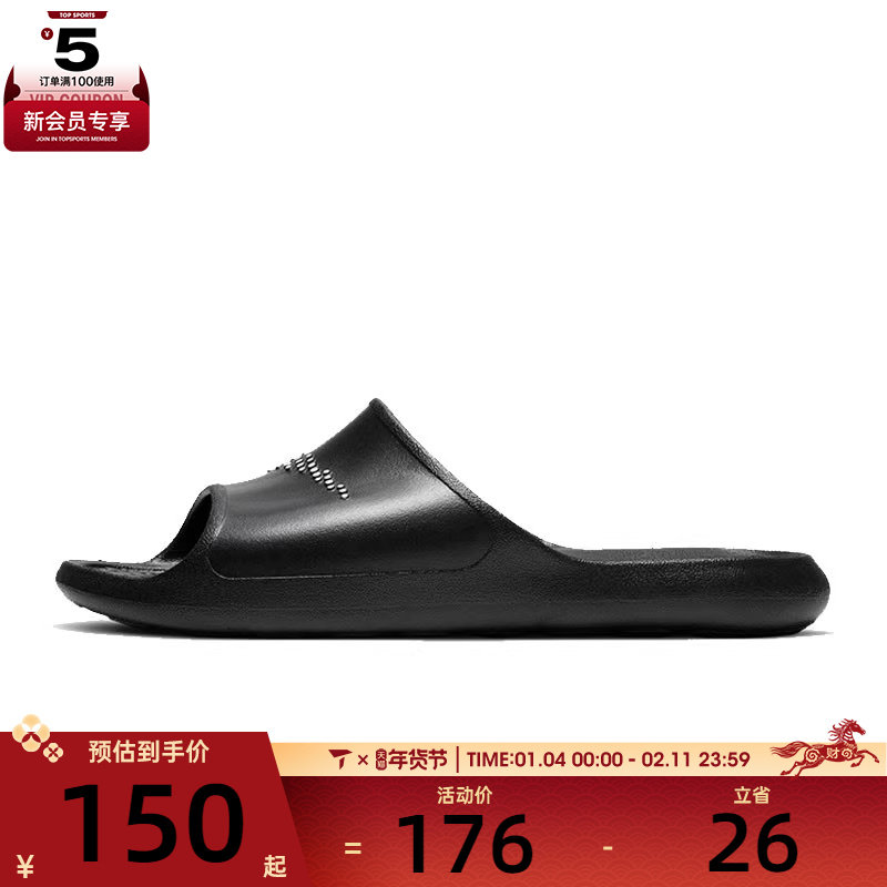 NIKE耐克男子VICTORIONESHOWERSLIDE运动休闲拖鞋CZ5478-001,运动鞋new,运动拖鞋,淘宝优惠券,粉丝福利购,淘宝优惠卷