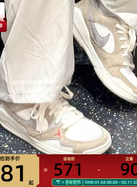 NIKE耐克男子JORDAN CMFT ERA复古运动健身篮球鞋HJ6777-102