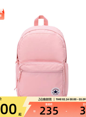 converse匡威男女运动休闲双肩包UA5796-A0D