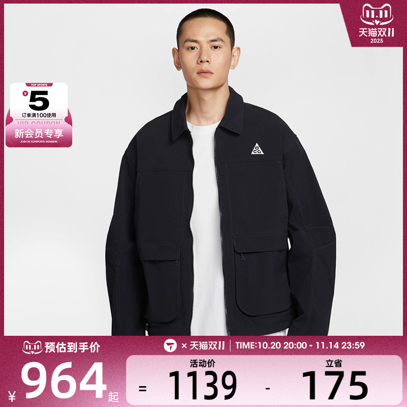 NIKE耐克男子ACG 户外运动健身训练夹克外套HV0599-010