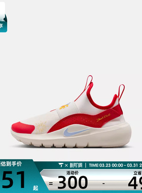 马年系列丨NIKE耐克小童FLEX RUNNER 4 (PS)运动休闲鞋IQ1142-161