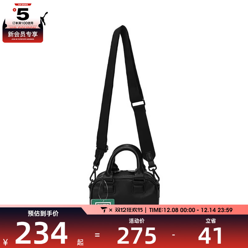 puma彪马男女配件系列时尚百搭拎包单肩包运动手提包09094501