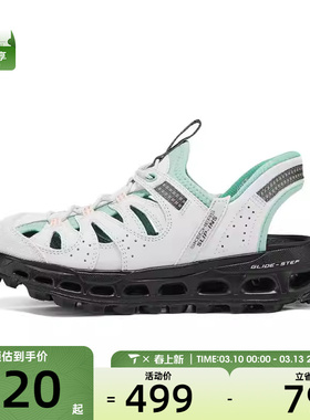SKECHERS斯凯奇女子OUTDOOR运动休闲凉鞋180350-WMLT