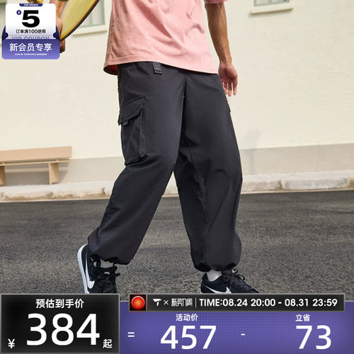 NIKE耐克男女同款滑板运动裤舒适休闲长裤工装裤FV7348-010