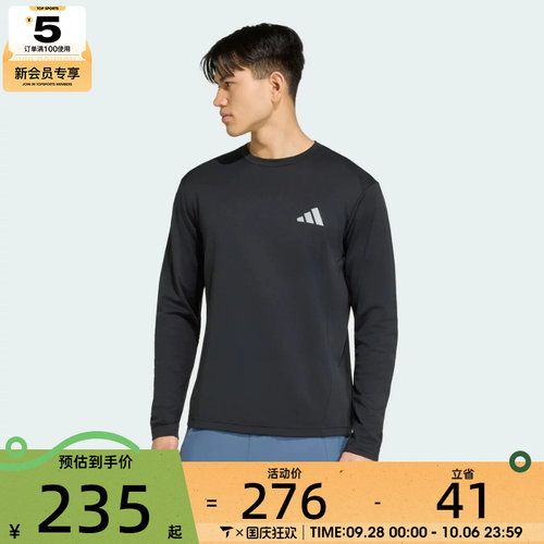 adidas阿迪达斯男子TRN L/S CARAT T运动休闲长袖T恤KU8507