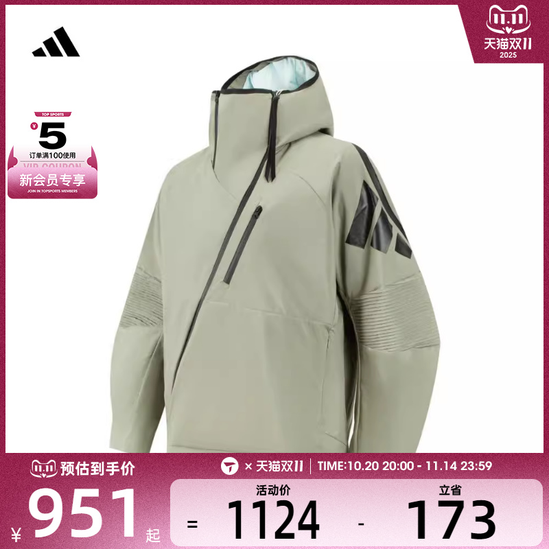adidas阿迪达斯男子FUSTL P JKT2运动夹克外套JN3425