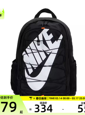 NIKE耐克男女NIKE HAYWARD BKPK运动休闲双肩包HJ8200-010