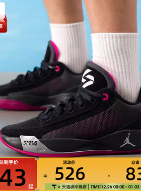 NIKE耐克男子JORDAN LUKA .77 PF运动训练篮球鞋HF0819-006