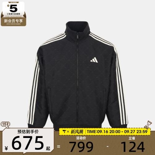 滔搏丨adidas阿迪达斯男子运动休闲夹克外套KX0511