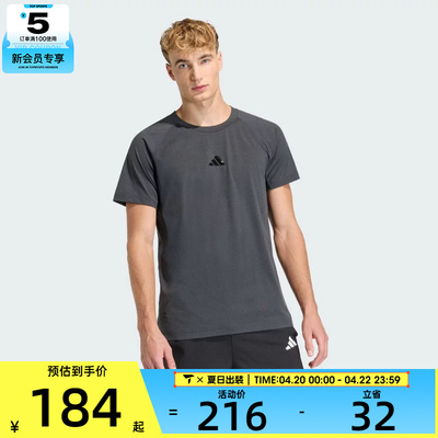 adidas阿迪达斯男子M CLIMA G T运动休闲短袖T恤HZ9648