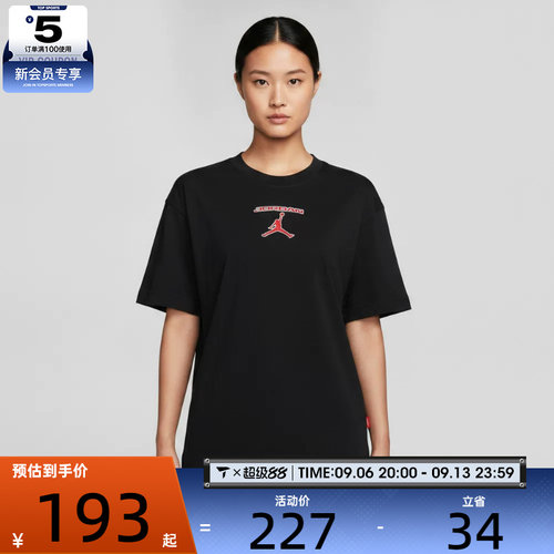NIKE耐克女子JORDAN运动健身篮球圆领短袖T恤IM7152-010
