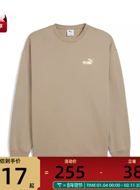 puma彪马男子METALLIC Relaxed运动休闲套头衫卫衣63467555