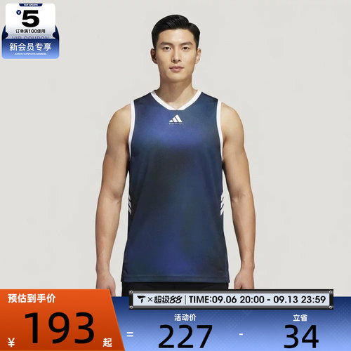 adidas阿迪达斯男子时尚健身训练背心运动休闲无袖T恤LD2862