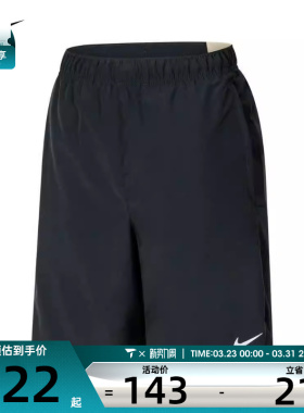 NIKE耐克男童B NK DF CHALLENGER SHORT运动短裤FD0238-010