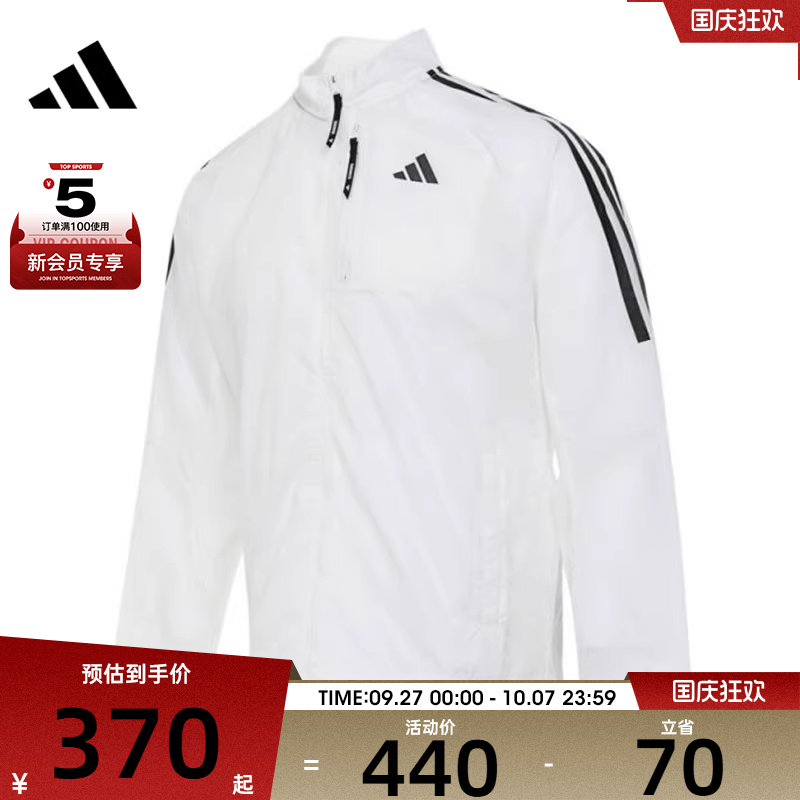 adidas阿迪达斯男子OTR 3S JACKET M运动健身夹克外套JD7760