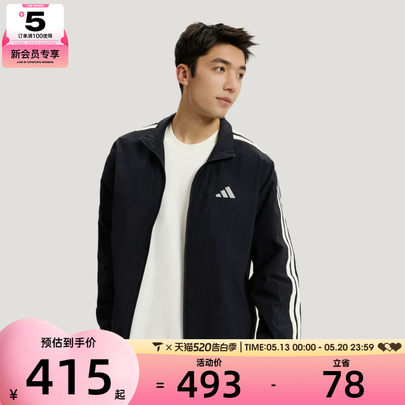 adidas阿迪达斯男子三条纹立领运动健身夹克薄外套KR2520