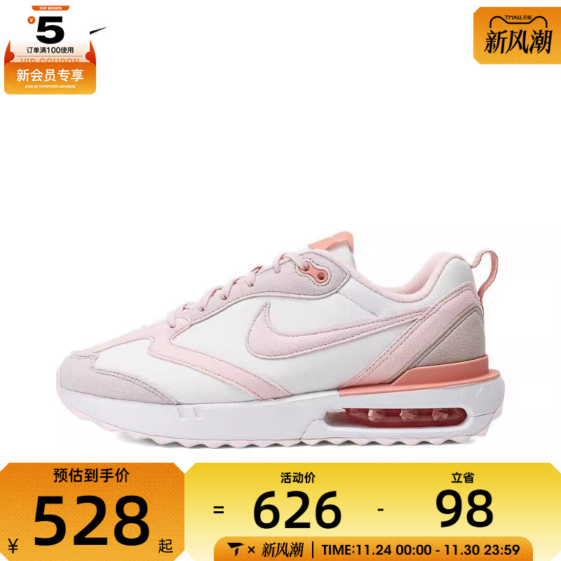 NIKE耐克女子W NIKE AIR MAX DAWN板鞋/运动休闲鞋DR7875-100