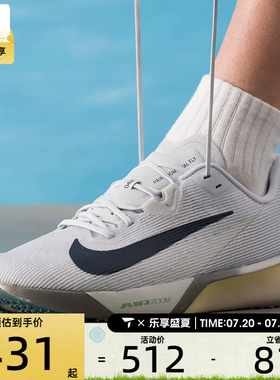 NIKE耐克男子AIR ZOOM RIVAL FLY 4运动训练竞速跑步鞋FV6040-004