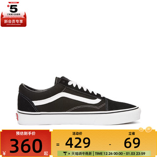 男女鞋 板鞋 经典 Skool低帮休闲运动帆布鞋 VN000D3HY28 Old 范斯正品