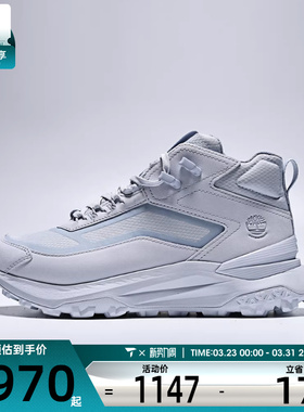 Timberland添柏岚男子MID LC运动休闲鞋A6DX6-A3T