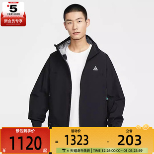 RAIN运动健身夹克外套HJ2688 MORPHO 010 SFADV NIKE耐克男子ACG