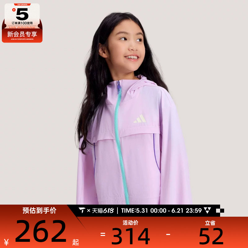 adidas阿迪达斯大童JG WV JKT HOODY运动健身夹克外套KG7848