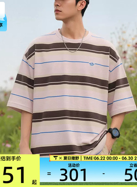adidas阿迪达斯三叶草男子复古条纹撞色运动休闲短袖T恤KX1269