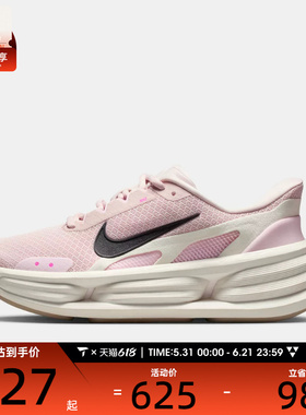NIKE耐克女子COMFORT RIDE EASYON运动鞋休闲鞋IF5001-603