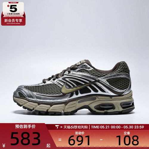 NIKE耐克女子AIR MAX MOTO 2K复古运动鞋老爹鞋跑步鞋HQ2056-201