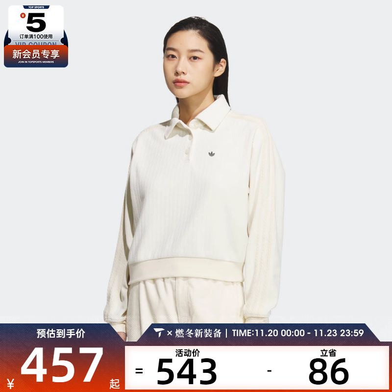 adidas阿迪达斯三叶草女子CHENILLE运动休闲长袖T恤KS5982