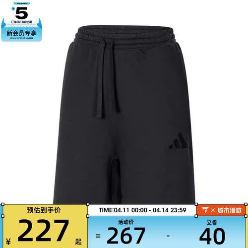 adidas阿迪达斯男子M A SZN FT SHO运动短裤IX1247