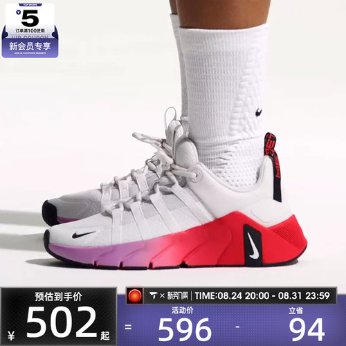 NIKE耐克女子FREE METCON 7 运动健身训练鞋II7406-005