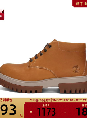 Timberland添柏岚男子MID LC WATERPROOF CHUKKA运动休闲鞋A5YJ5